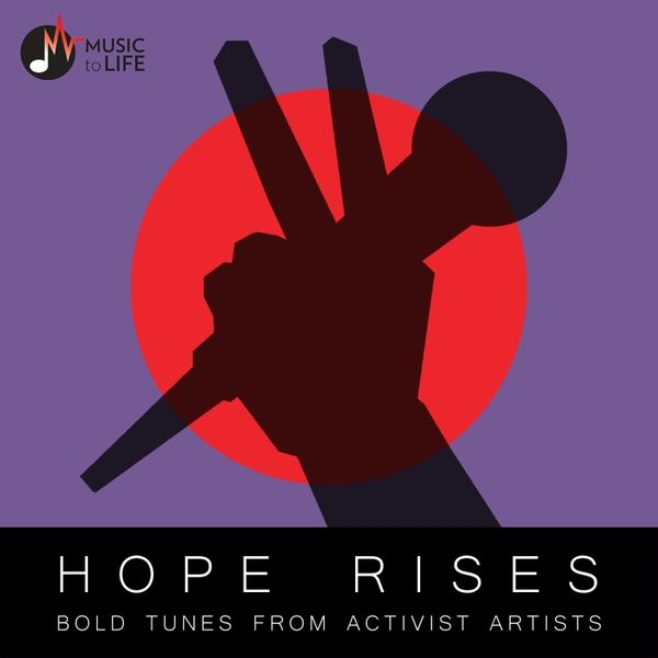 VARIOUS ARTISTS - HOPE RISES album artwork