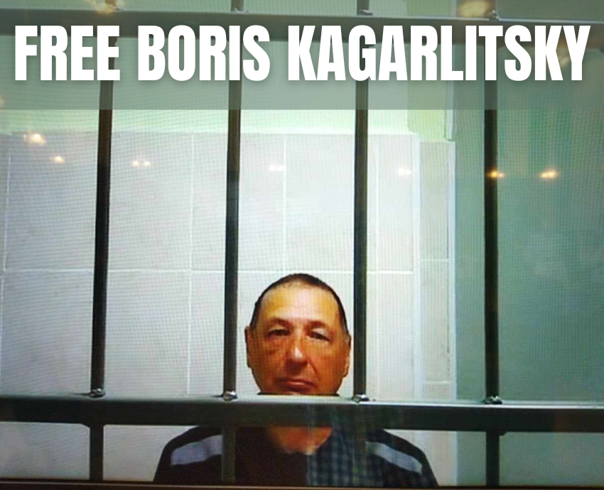 Boris Kagarlitsky behind bars via video link