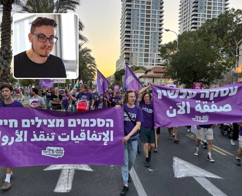 protesters in Israel and head shot 