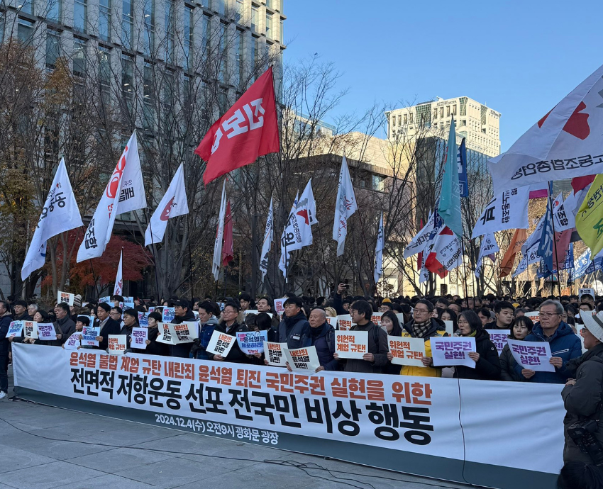 KCTU gathering outside National Assembly