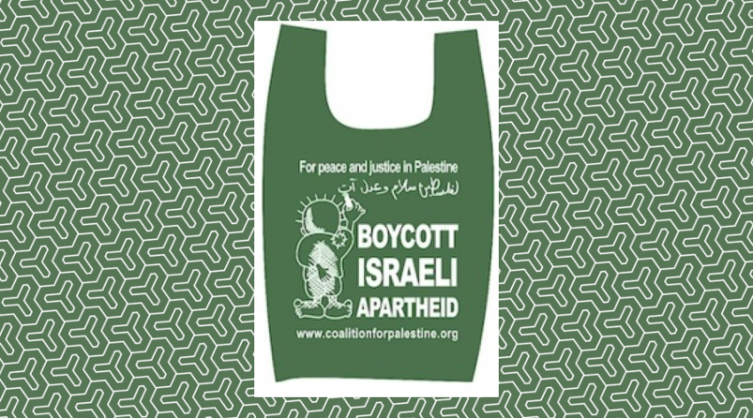 Boycott Israeli apartheid.