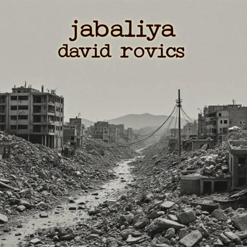 DAVID ROVICS - JABILAYA album sleeve