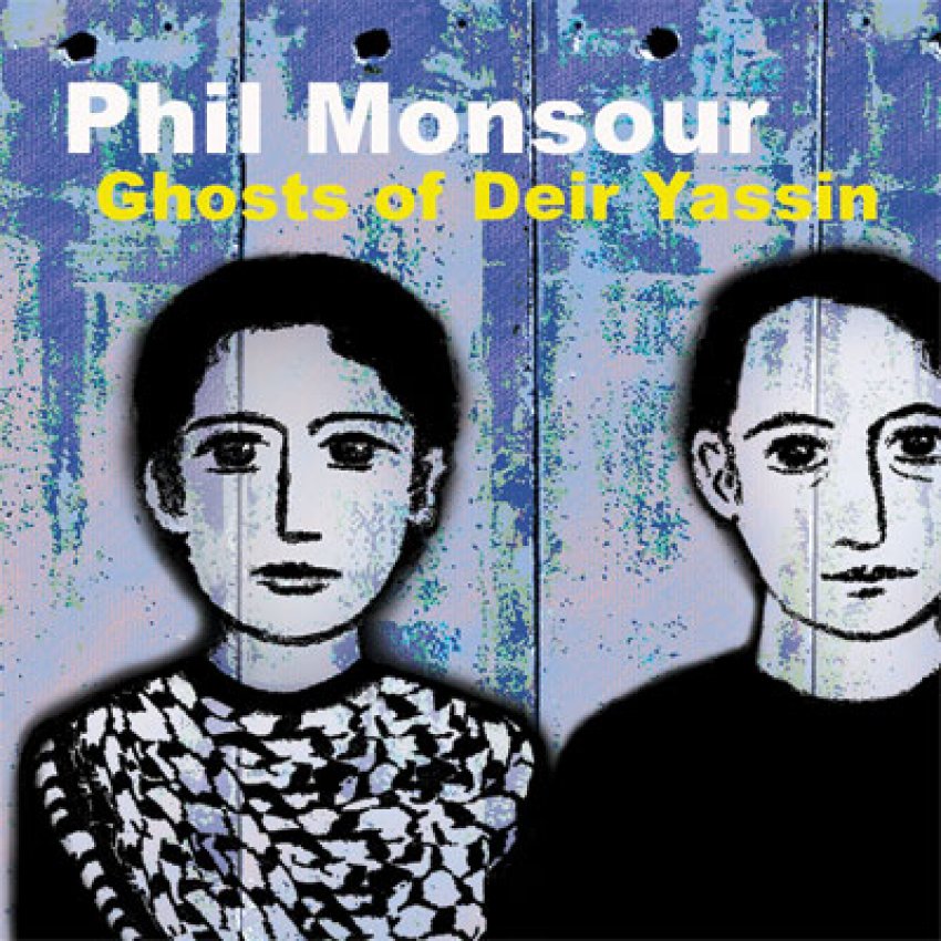 Ghosts of Deir Yassin, Phil Monsour.