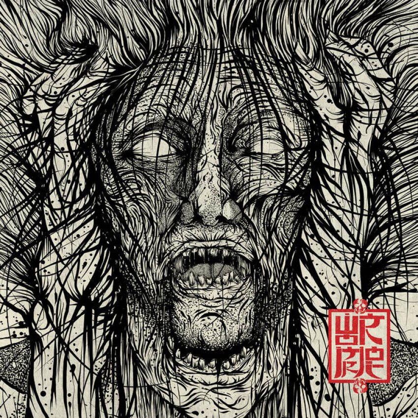 Voices, the new album by acclaimed Singaporean grindcore band Wormrot.