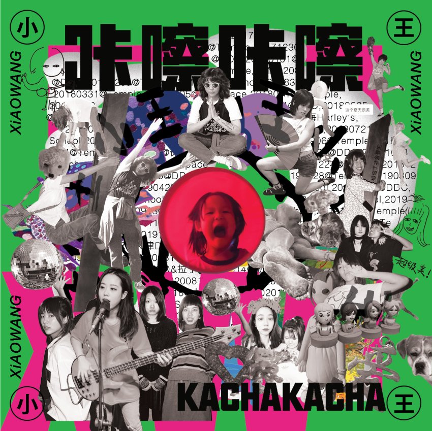 XIAOWANG - KACHAKACHA album sleeve