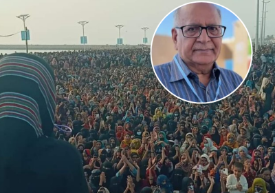 Mass protest in Balochistan and inset picture of Farooq Tariq