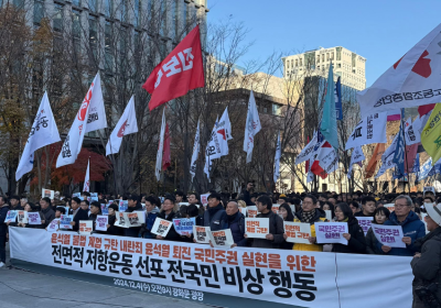 KCTU gathering outside National Assembly