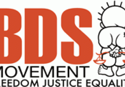 BDS Movement logo.