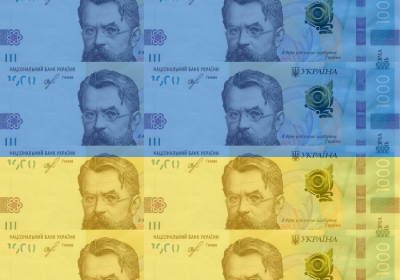 Ukraine currency