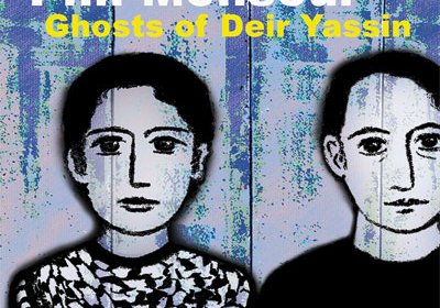 Ghosts of Deir Yassin, Phil Monsour.